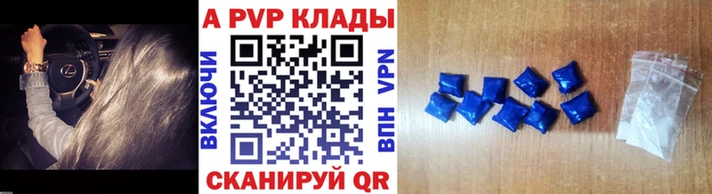 APVP СК КРИС Михайловка
