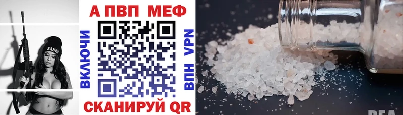 APVP Соль  mega зеркало  Михайловка  где купить наркоту 