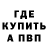 Амфетамин 97% Anaventura
