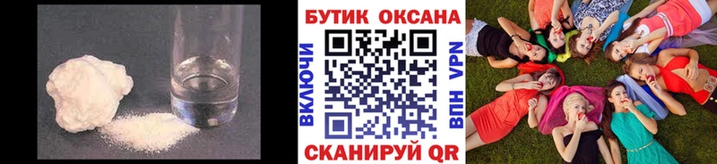 наркошоп Михайловка БУТИРАТ 1.4BDO