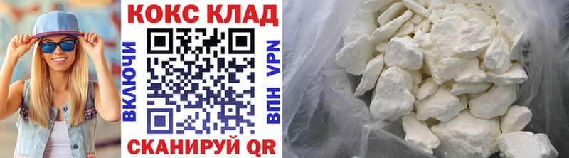 купить наркотик  Михайловка  Cocaine FishScale 