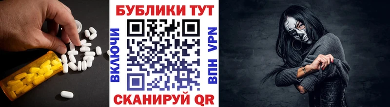 omg зеркало  Михайловка  ЭКСТАЗИ таблы  сколько стоит 