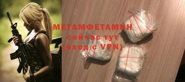 spice Аркадак