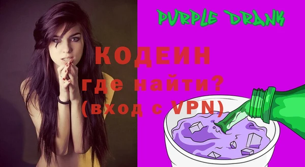 spice Аркадак