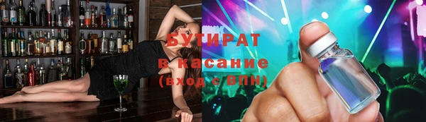 метадон Арсеньев