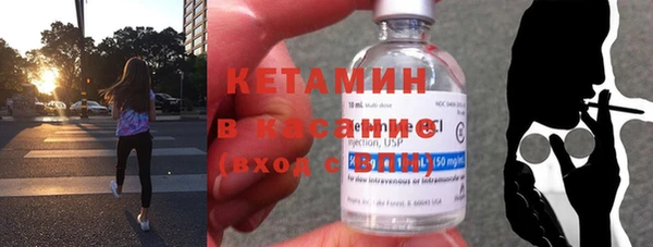 стафф Армянск