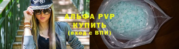 стафф Армянск