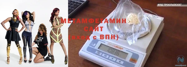 стафф Армянск