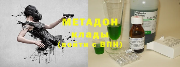 spice Аркадак