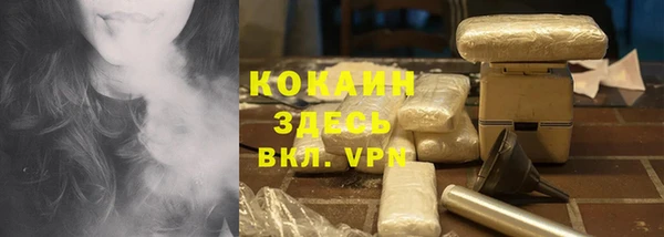 стафф Армянск