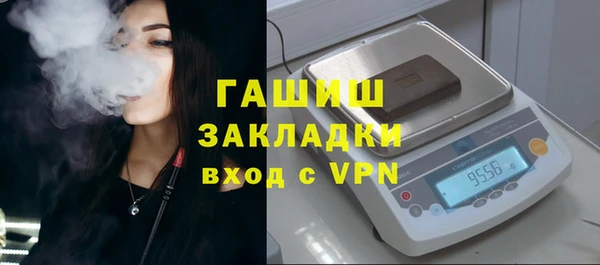 метадон Арсеньев