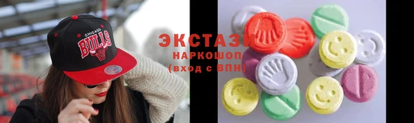 стафф Армянск
