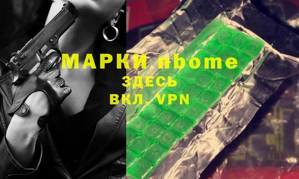 spice Аркадак