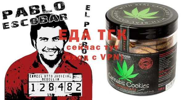 spice Аркадак