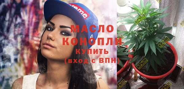 стафф Армянск