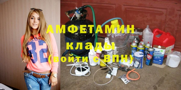 стафф Армянск