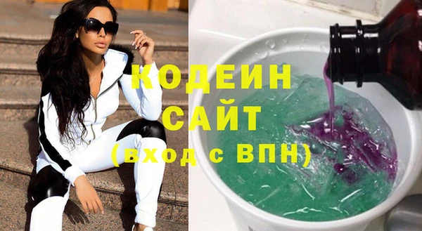 метадон Арсеньев