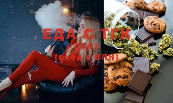 spice Аркадак