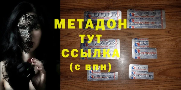 метадон Арсеньев