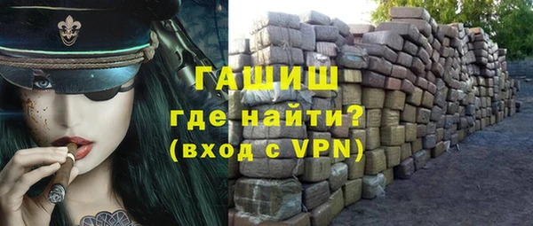 метадон Арсеньев