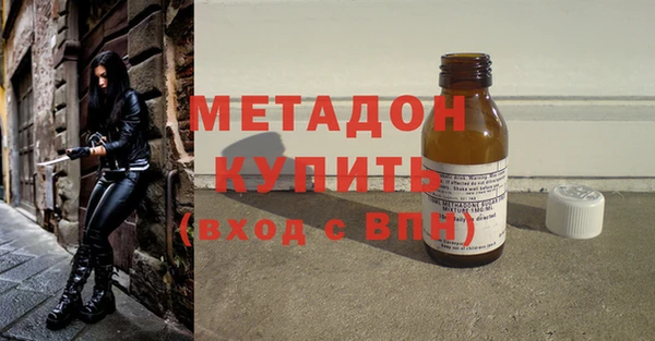 метадон Арсеньев