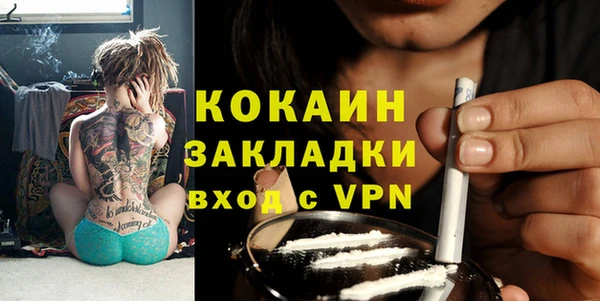 стафф Армянск