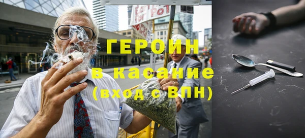 стафф Армянск