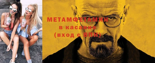 метадон Арсеньев
