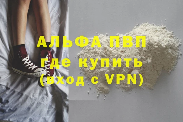 метадон Арсеньев