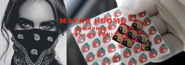 метадон Арсеньев
