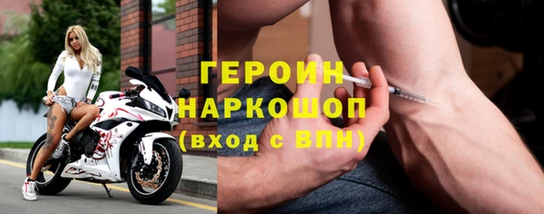 стафф Армянск