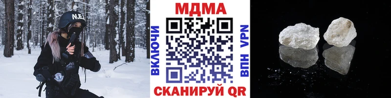 MDMA crystal  Михайловка 