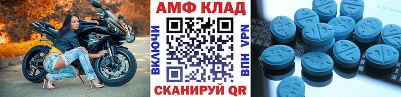 Первитин Methamphetamine Михайловка