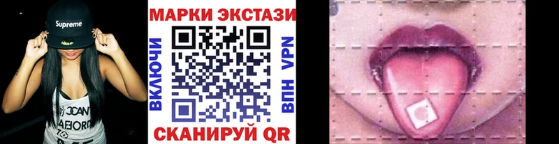 Марки NBOMe 1500мкг  Михайловка 
